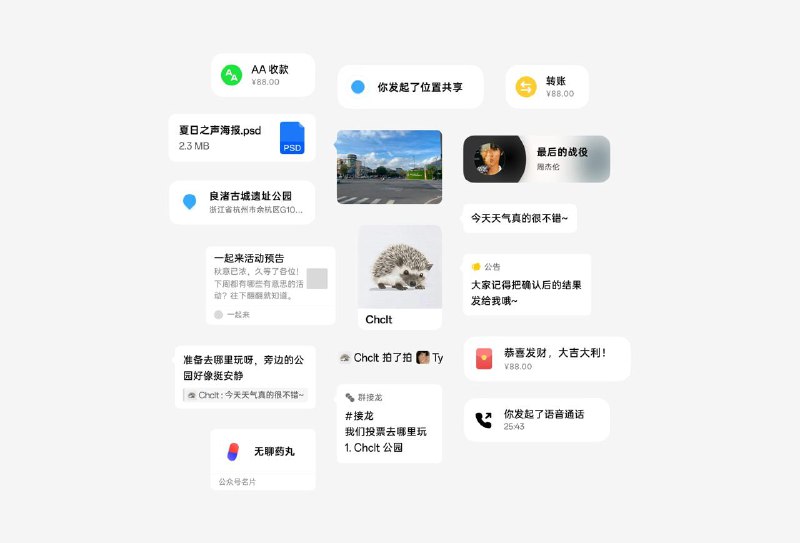 #Web #GitHub #WeChat💬 微信备份阅读器和年度报告 —— OhMyWeChatOhMyWeChat 是一个为微信设计的备份阅读器，具体用法是：使用 iTunes （Mac 上已经是访达了）备份你的 iPhone 到电脑上，得到一个备份文件夹，然后在 OhMyWeChat 里打开这个文件夹