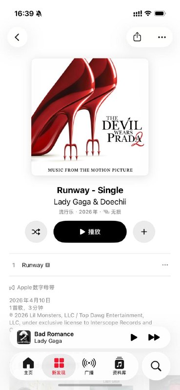 #Life #Music🎵 什么叫双厨狂喜啊朋友们 🌝