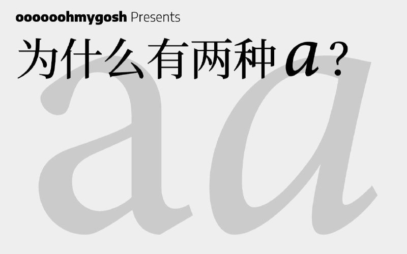 #Design #Video🎉 新视频来了