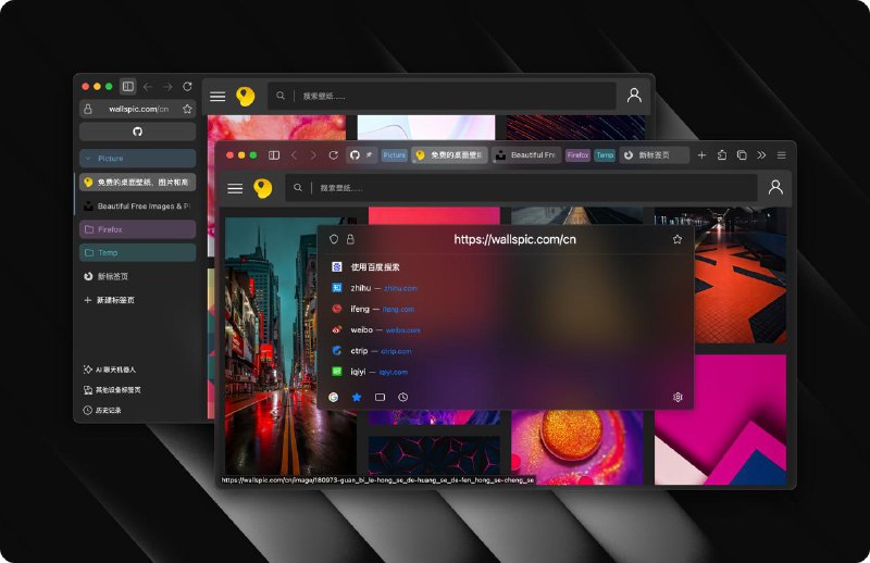 #Firefox #GitHub🦊 让你的 Firefox 更苹果 —— gwfox👩‍💻 gwfox 项目的中文名是「果味🦊皮」，恰如其名，是让你的 Firfox 变成像 Apple 一样风格的自定义主题