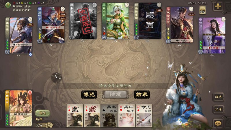 #Web #Game #GitHub🔪 不用氪金就能玩全武将 —— 无名杀😁 其实，三国杀是我每天都会打开的一个游戏（是的，而且是三国杀十周年这个最氪金的版本）