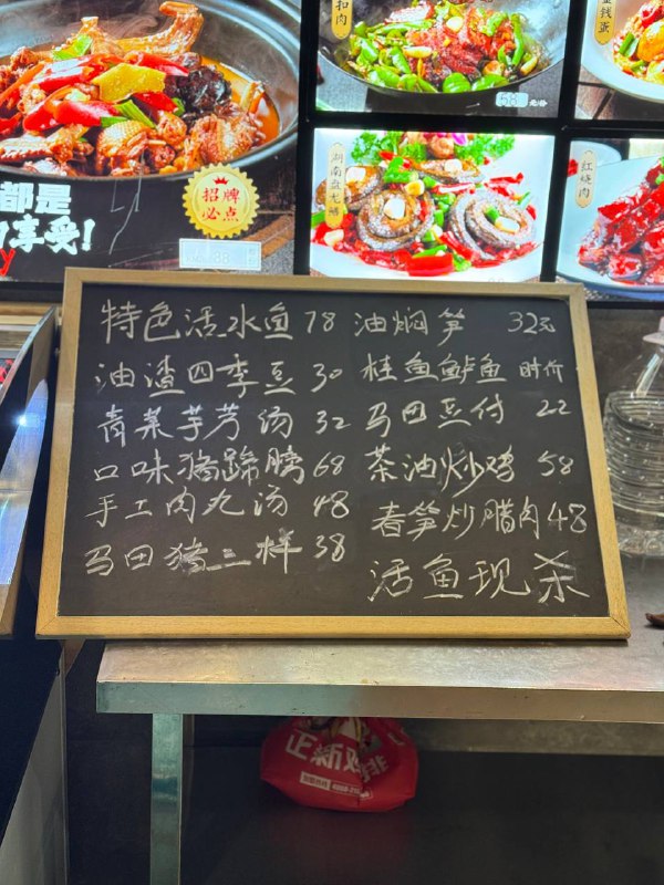 #Life #Food⛰️ 湘里湘亲(东新路店) ⛰️ 📍 杭州·拱墅区·石桥路395-1号大润发1楼（外围）💴 人均：¥60开了挺多年的湘菜家常馆子