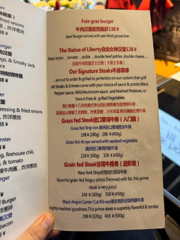 #Life #Food🥩 Slim's  Steak House斯利姆牛排餐厅 🥩📍 杭州·滨江区·滨江龙湖天街铂金岛 2 幢 2 楼 218 号💴 人均：¥120☝️ 今天介绍一家老店，说它是老店它也是新店