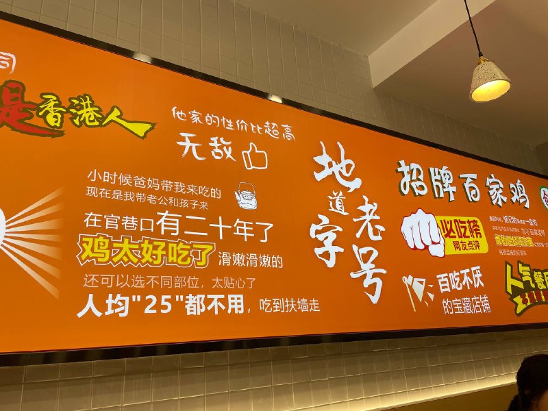 #Food #Life🦉 比起很高端很享受的餐厅，我其实更喜欢价格低廉，口味接地气的小馆子