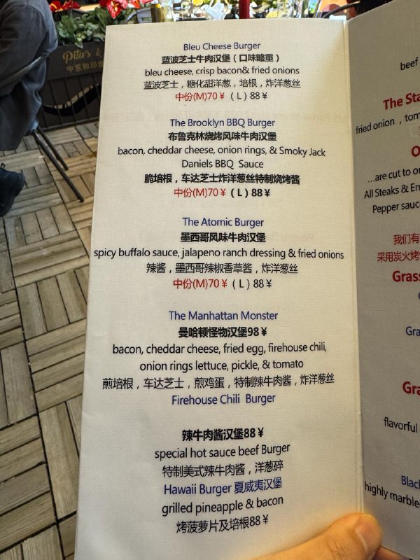 #Life #Food🥩 Slim's  Steak House斯利姆牛排餐厅 🥩📍 杭州·滨江区·滨江龙湖天街铂金岛 2 幢 2 楼 218 号💴 人均：¥120☝️ 今天介绍一家老店，说它是老店它也是新店