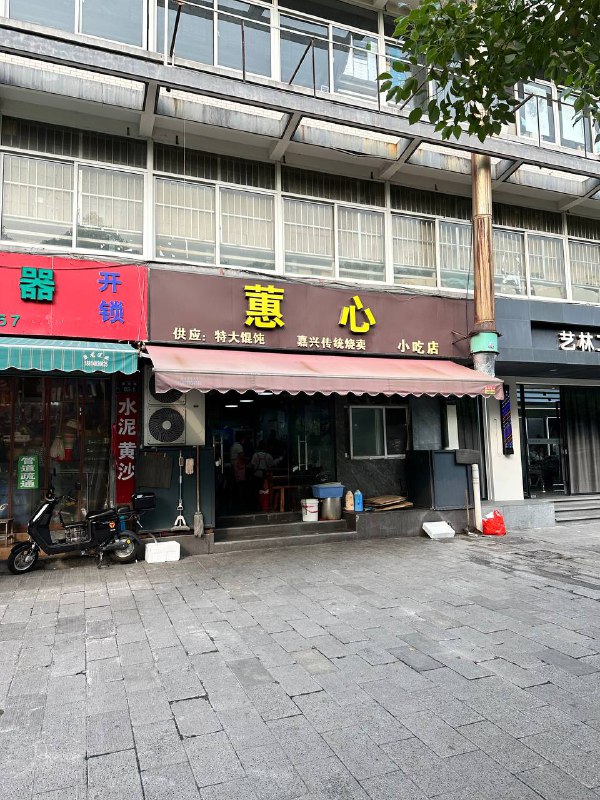 #Life #Food今天吃了16 块钱的米其林，坐落在大关南苑内的老店