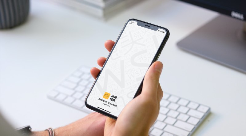 #App #Website🤦‍♂️ 随着年纪越来越大（万能理由），越来越多网络用语的摄入开始变得不及时，在和其他小朋友聊天的时候难免被一些梗弄得一脸问号，看 B 站弹幕也被各种简写和刷屏搞得不知所措